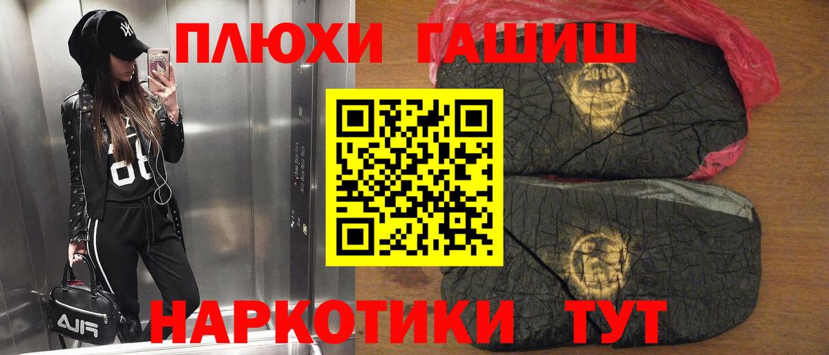 цена наркотик  ГАШ VHQ  ГАШ Изолятор  Вход с VPN  Луга 