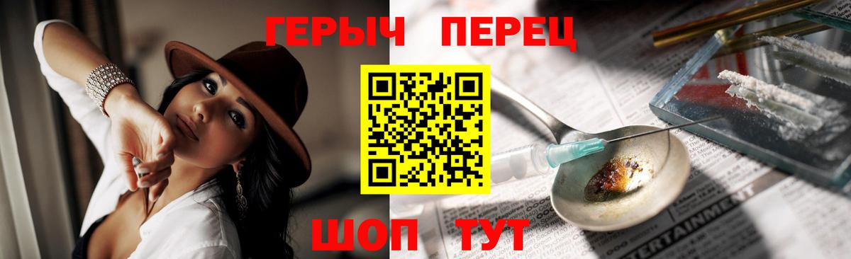 Луга  ГЕРОИН  Вход с VPN  ГЕРОИН VHQ 