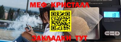 сатива Донской
