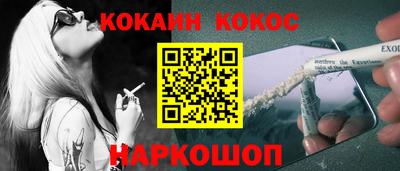 кокаин колумбия Усть-Джегута