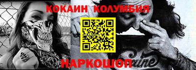 гидропоника Донецк