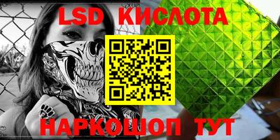 гидропоника Донецк
