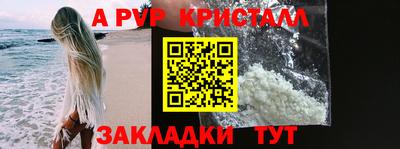 сатива Донской