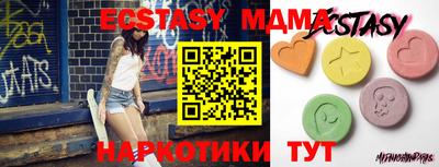 сатива Донской