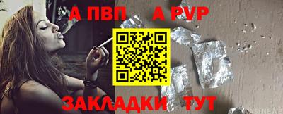 сатива Донской