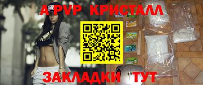сатива Донской