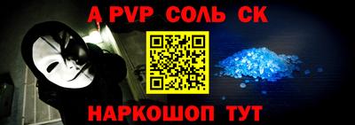 сатива Донской