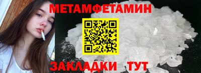 соль ск Уссурийск