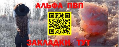 марки nbome Усть-Илимск