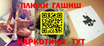 гидропоника Донецк