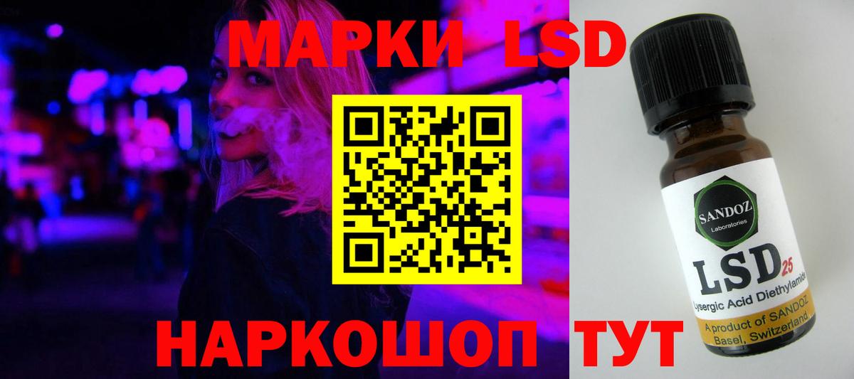 Меф мяу мяу Луга