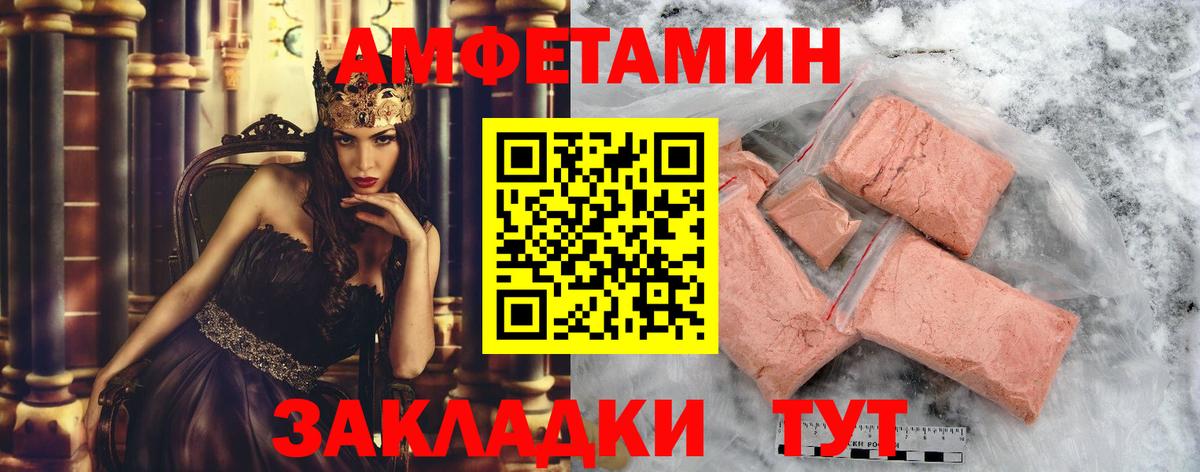 Луга  МЕТАМФЕТАМИН мет  Вход с VPN  МЕТАМФЕТАМИН мет 