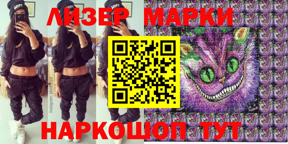 Луга  Марки NBOMe  Марки NBOMe 1,8мг  Вход с VPN  Марки NBOMe 1,8мг 
