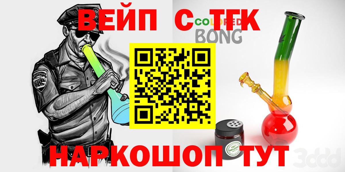кракен как зайти  Дистиллят ТГК жижа  Вход с VPN  Луга 