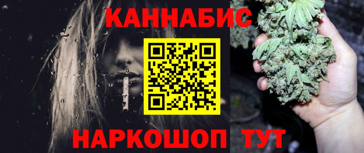 Луга  Конопля OG Kush  Конопля LSD WEED  Вход с VPN  Марихуана VHQ  Каннабис THC 21% 