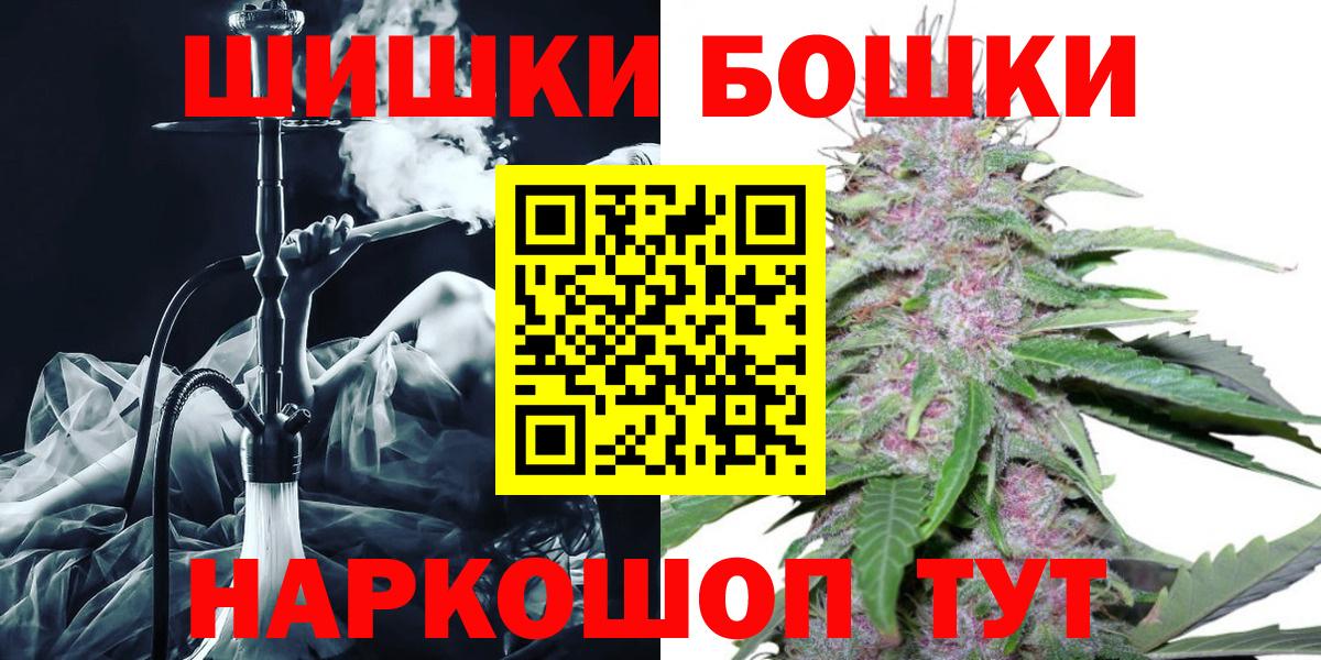 Бошки марихуана индика Луга